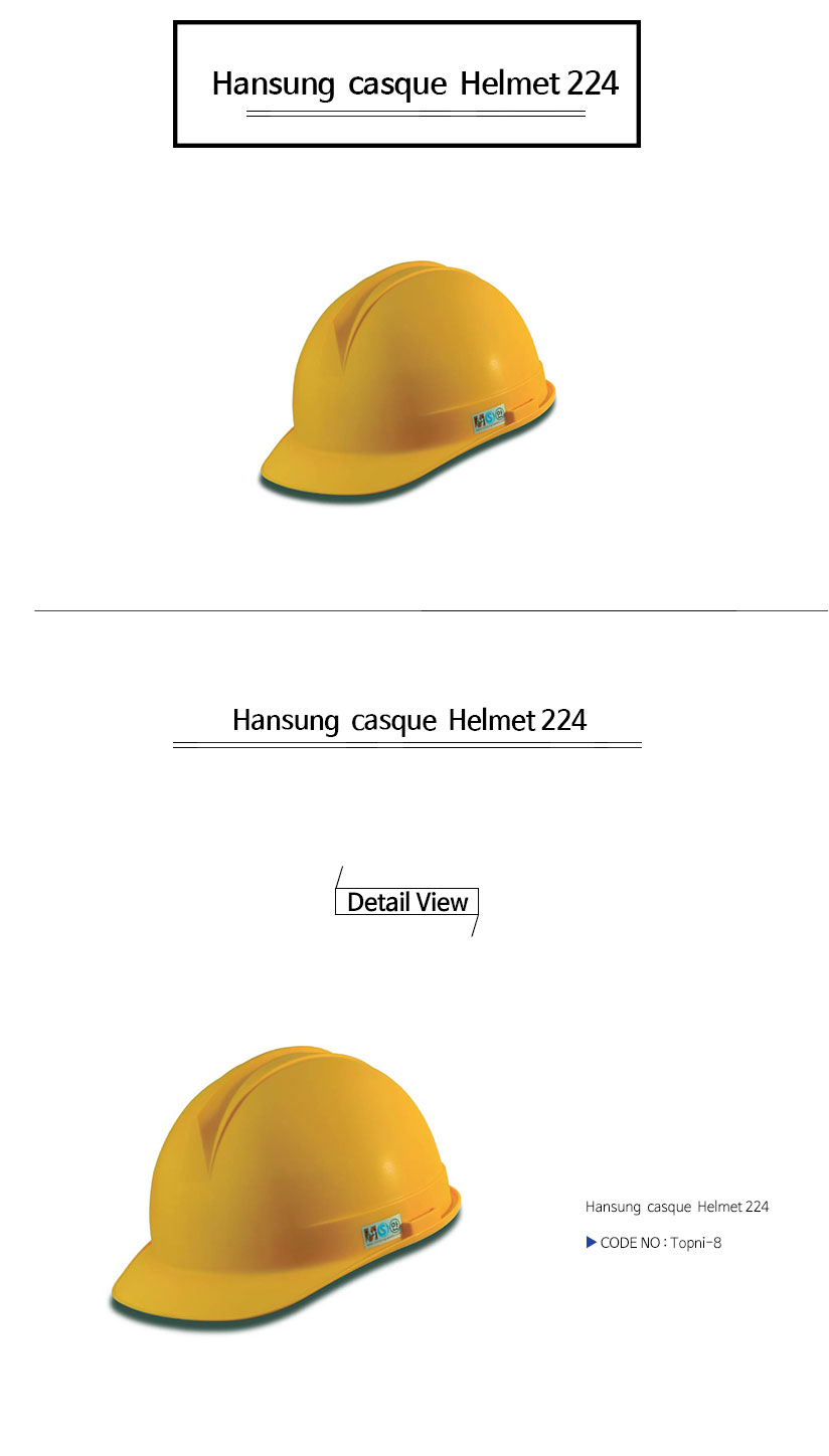 투구형안전모-224호-Hansung--casque--Helmet-297.jpg