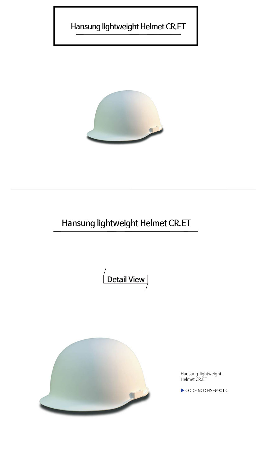 경량형안전모-CR,ETHansung--lightweight--Helmet-CR.ET.jpg