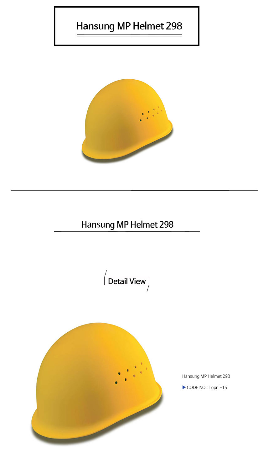MP형안전모298호Hansung-MP-Helmet-298.jpg