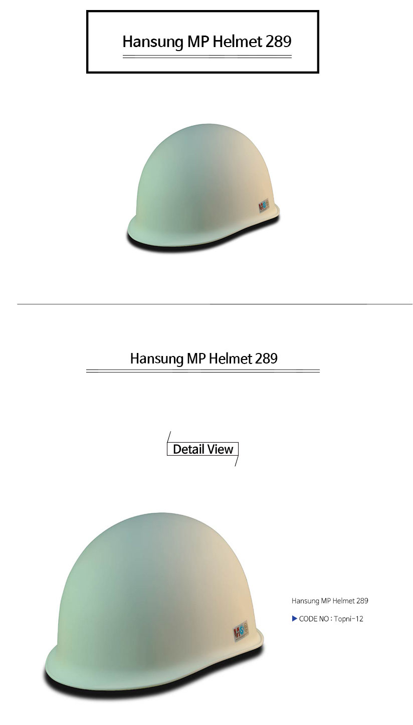 MP형안전모289호Hansung-MP-Helmet-289.jpg