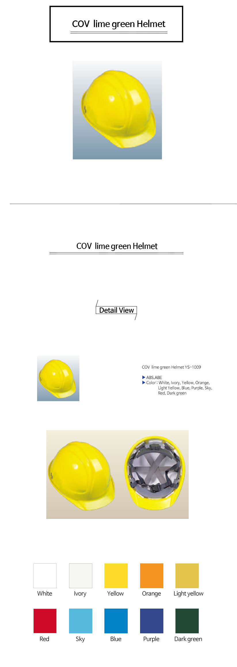형광안전모-COV--lime-green-Helmet.jpg