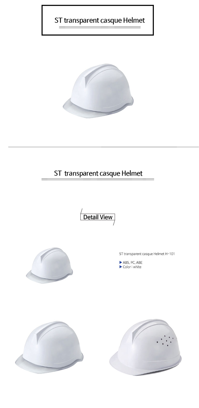투구투명창안전모ST--transparent-casque-Helmet.jpg