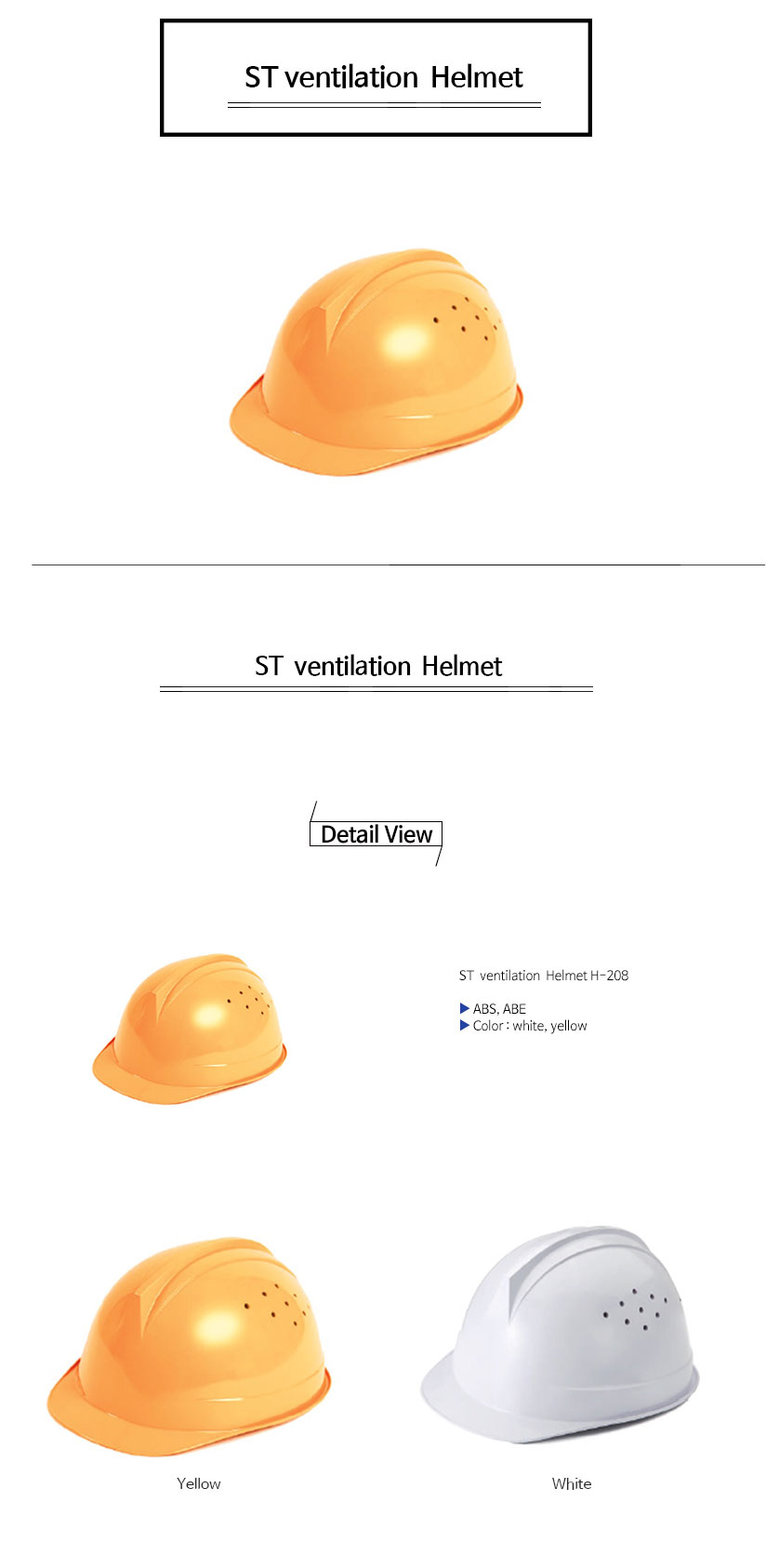 통풍-안전모ST--ventilation--Helmet.jpg