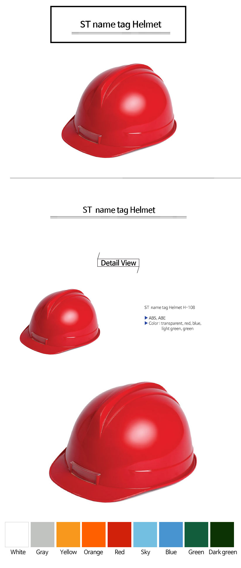 실명제안전모ST--name-tag-Helmet.jpg