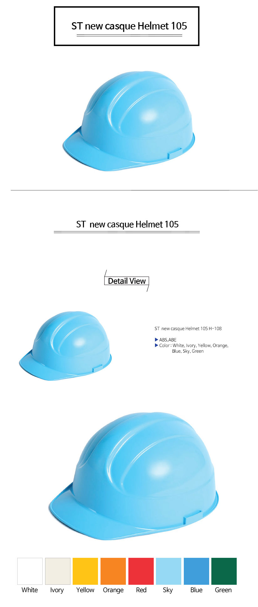 신투구안전모H-105ST--new-casque-Helmet-105.jpg