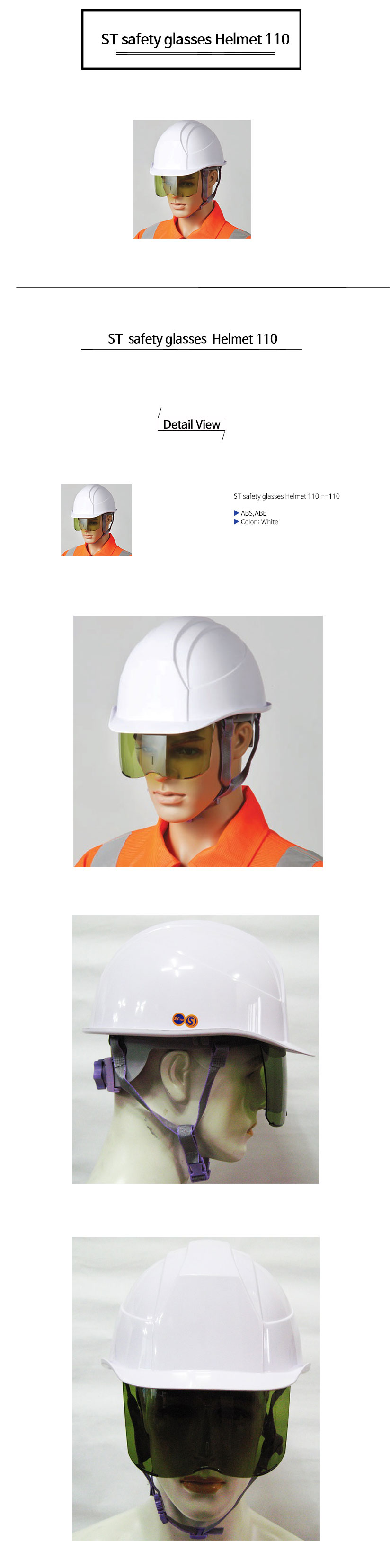 보안경안전모H-110ST--safety-glasses--Helmet-110.jpg