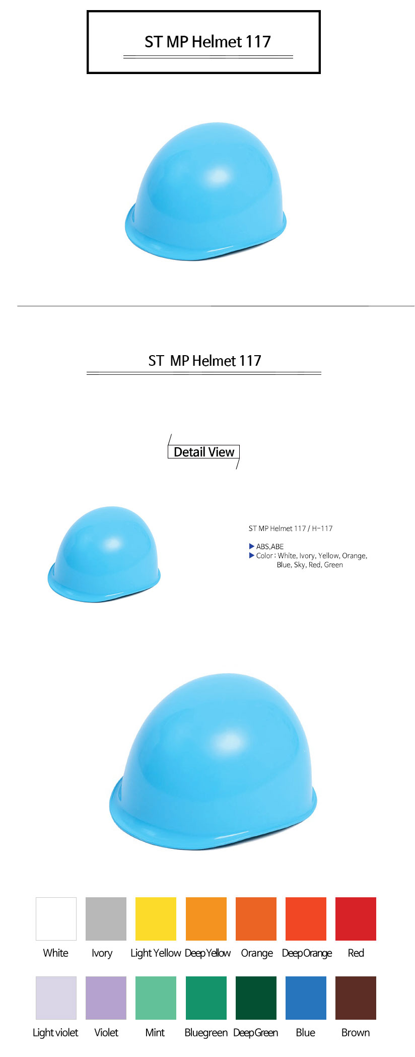 MP형안전모H-117,ST--MP-Helmet-117.jpg