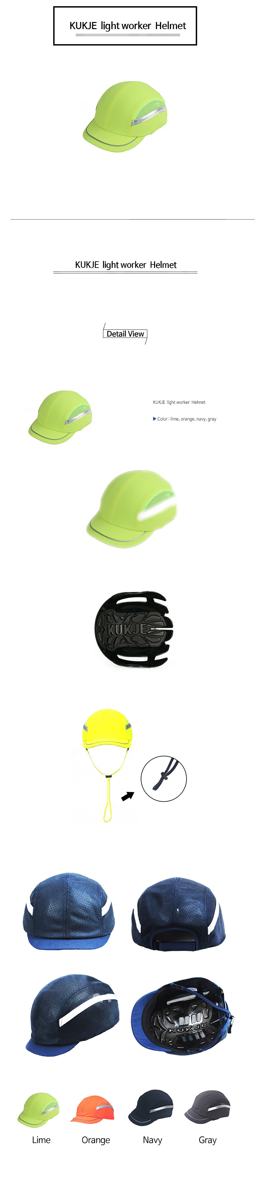 경작업모_KUKJE--light-worker--Helmet.jpg