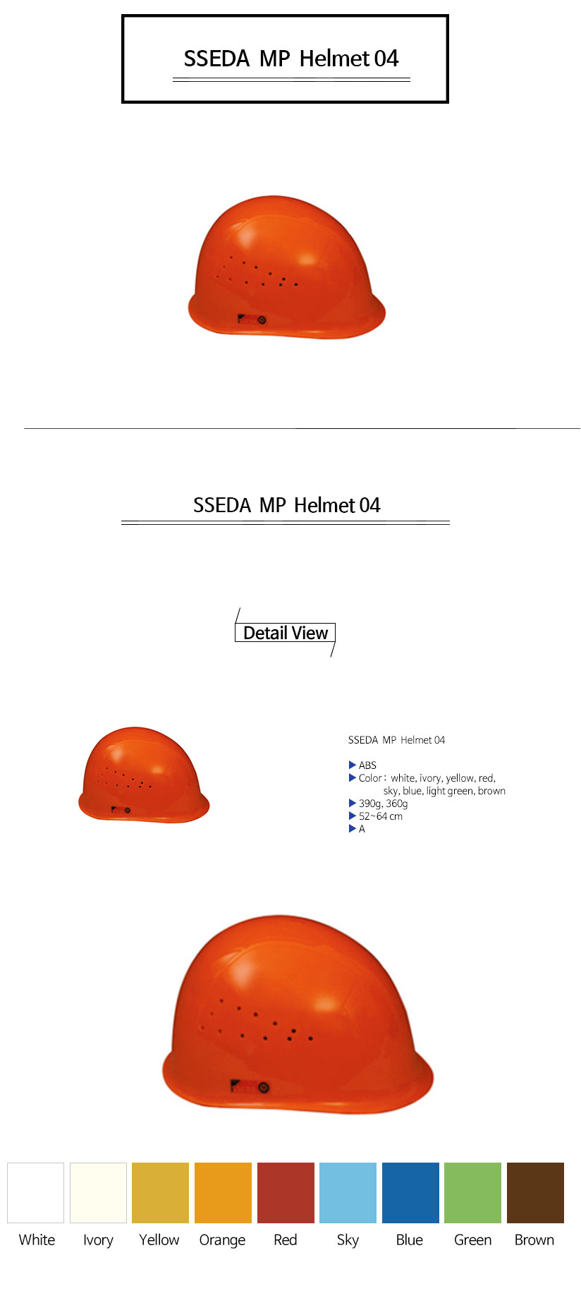 MP형안전모4SSEDA--MP--Helmet-04.jpg