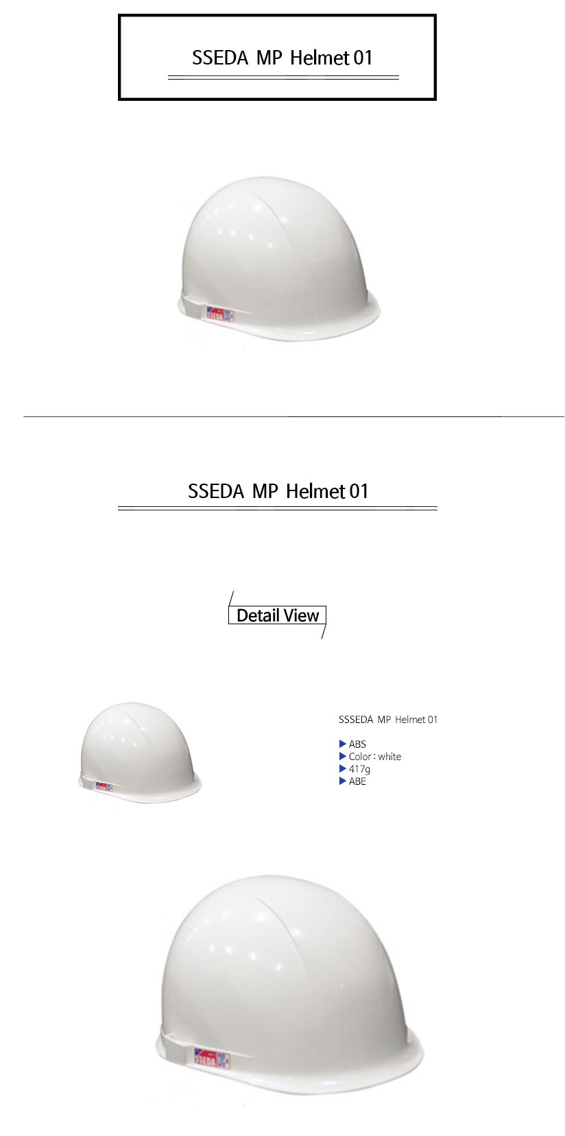 MP형안전모1SSSEDA--MP--Helmet-01.jpg