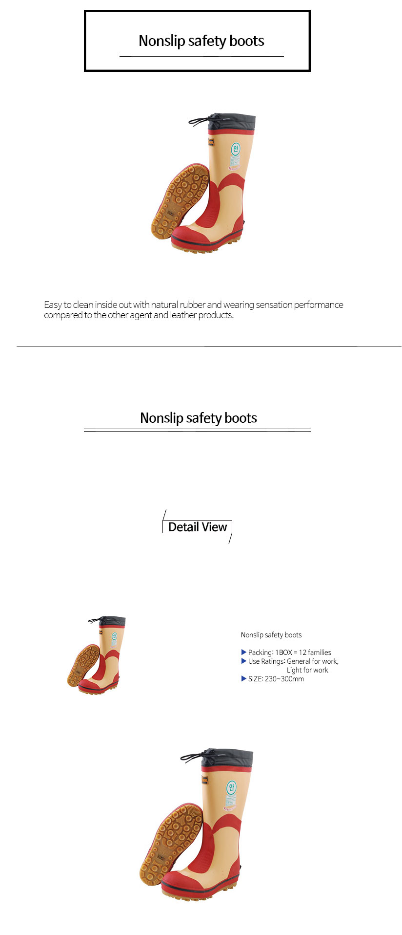 논슬립안전장화nonslip-safety-boots.jpg