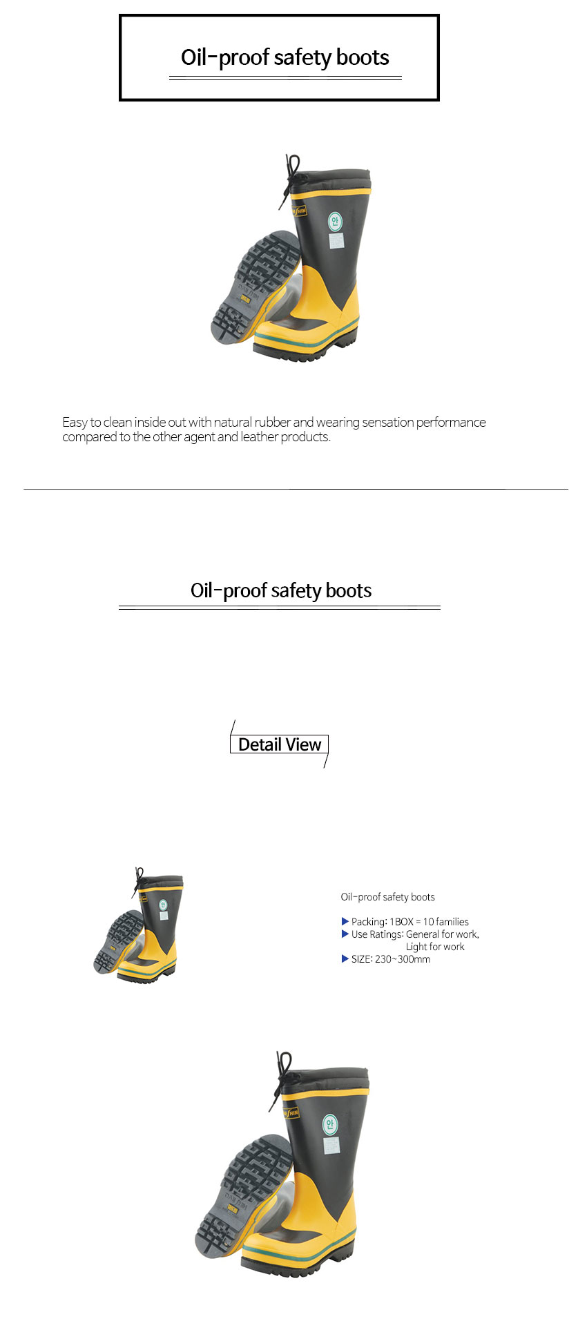 내유장화oil-proof-safety-boots.jpg