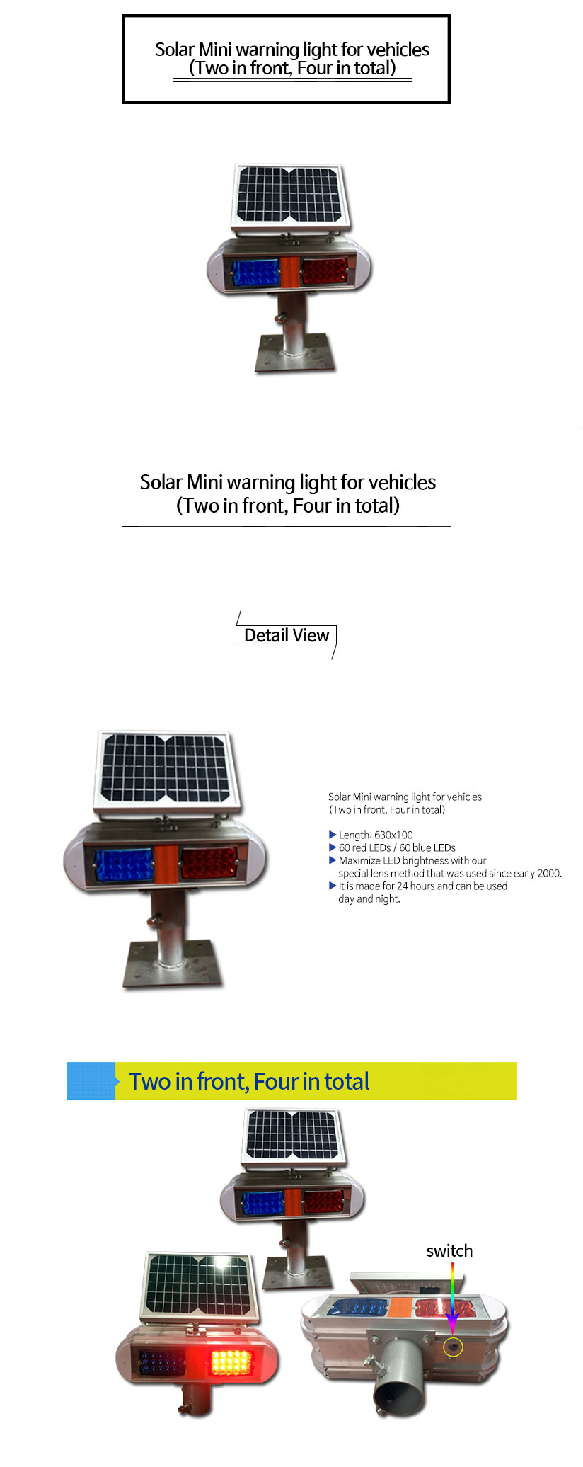 쏠라-미니-장방형경광등(전2,양4구)Solar-Mini-warning-light-for-vehicles-(Two-in-front,-Four-in-total).jpg