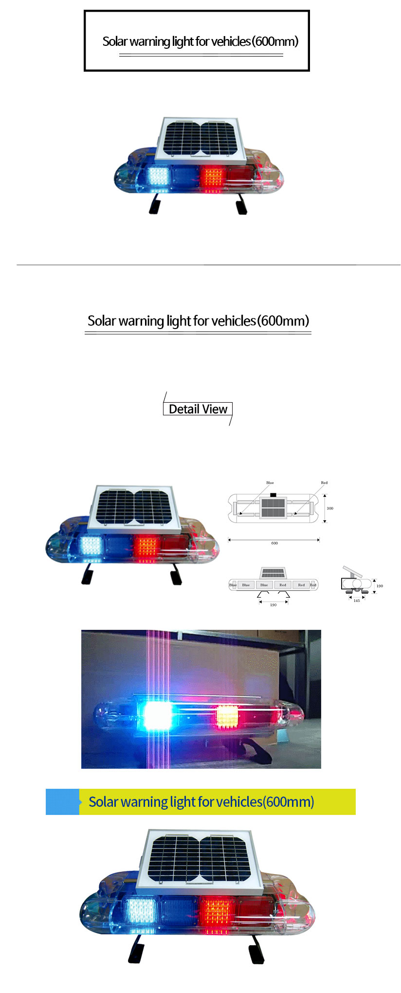 쏠라-장방형경광등(600mm)Solar-warning-light-for-vehicles(600mm).jpg