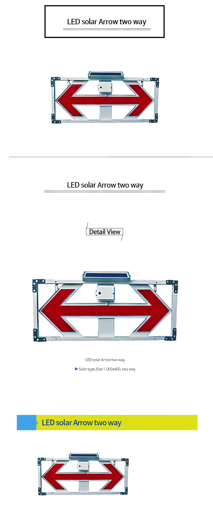 LED-쏠라-휴대용-화살표(양방향)LED-solar-Arrow-two-way.jpg